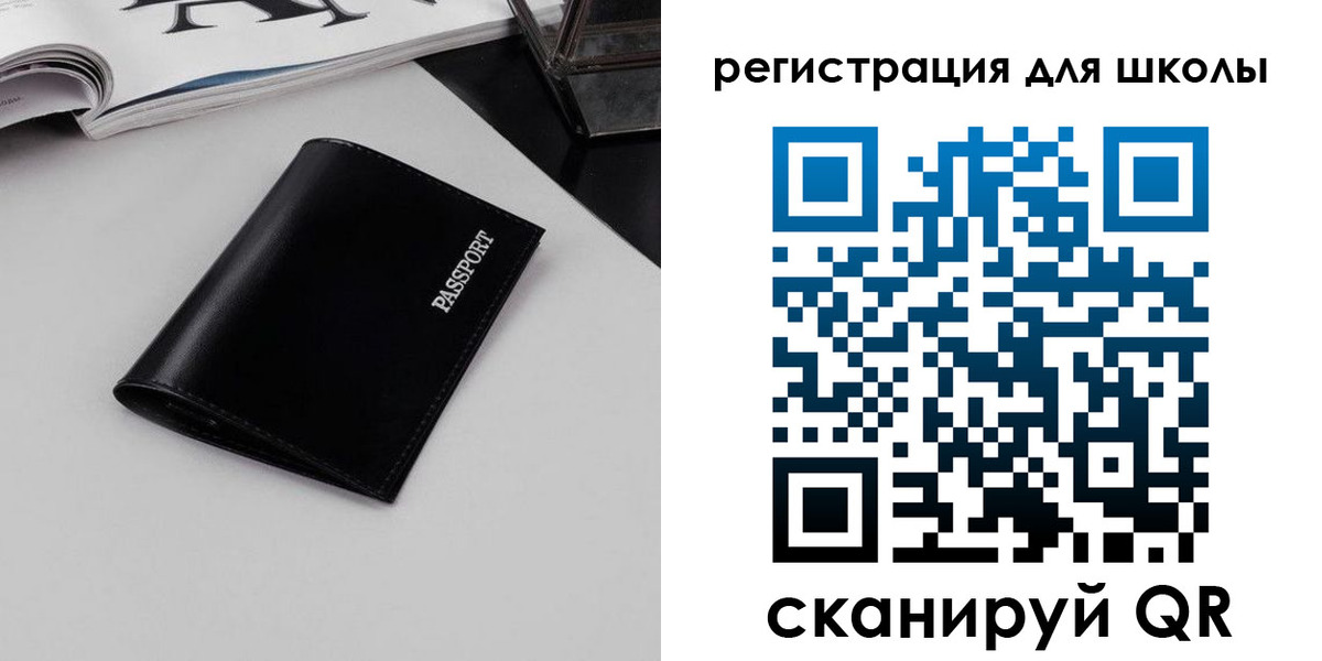 прописка паспорт в Каргополе