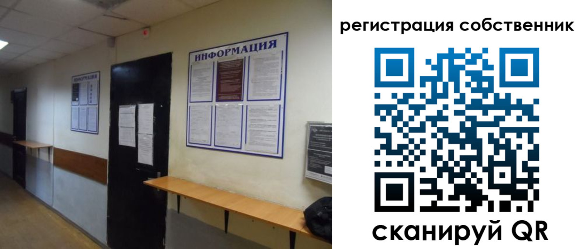 временная регистрация госуслуги в Каргополе