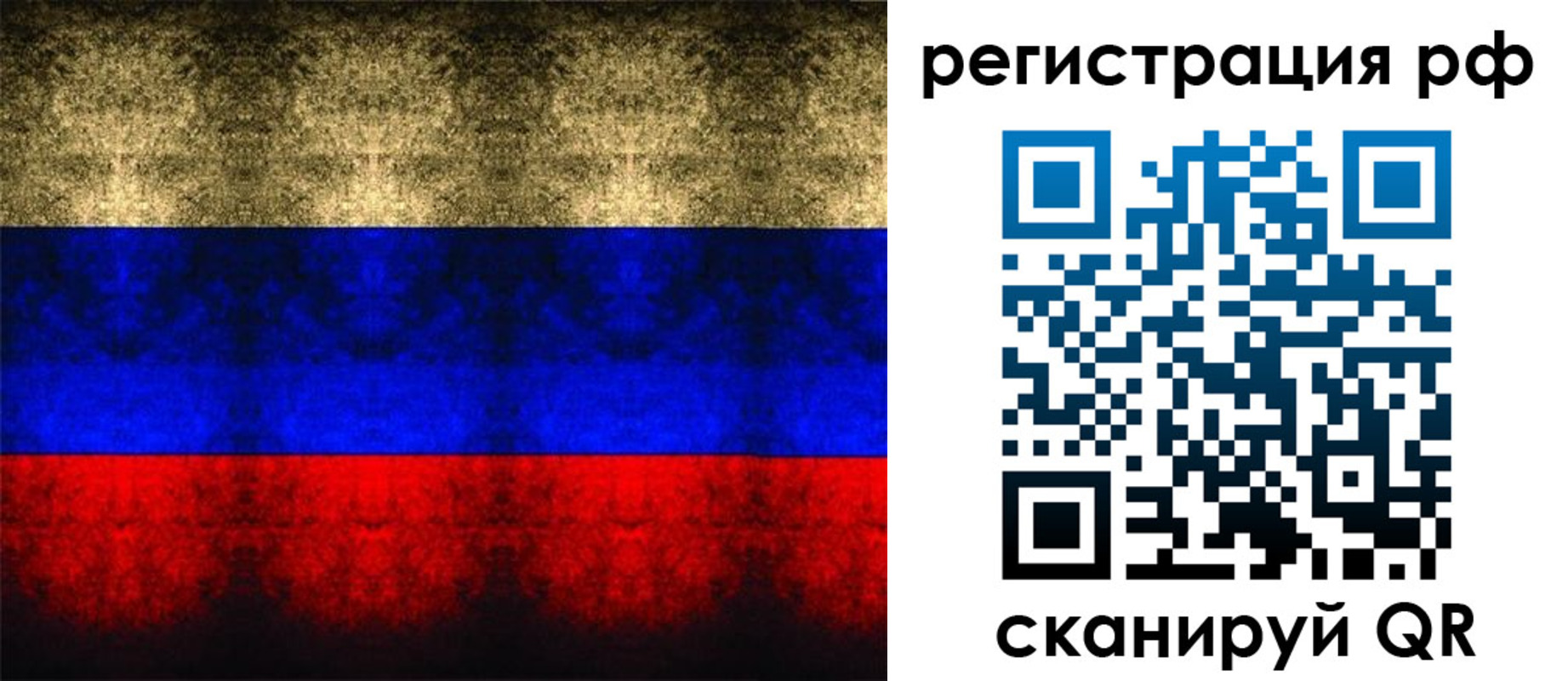 временная регистрация поиск в Каргополе