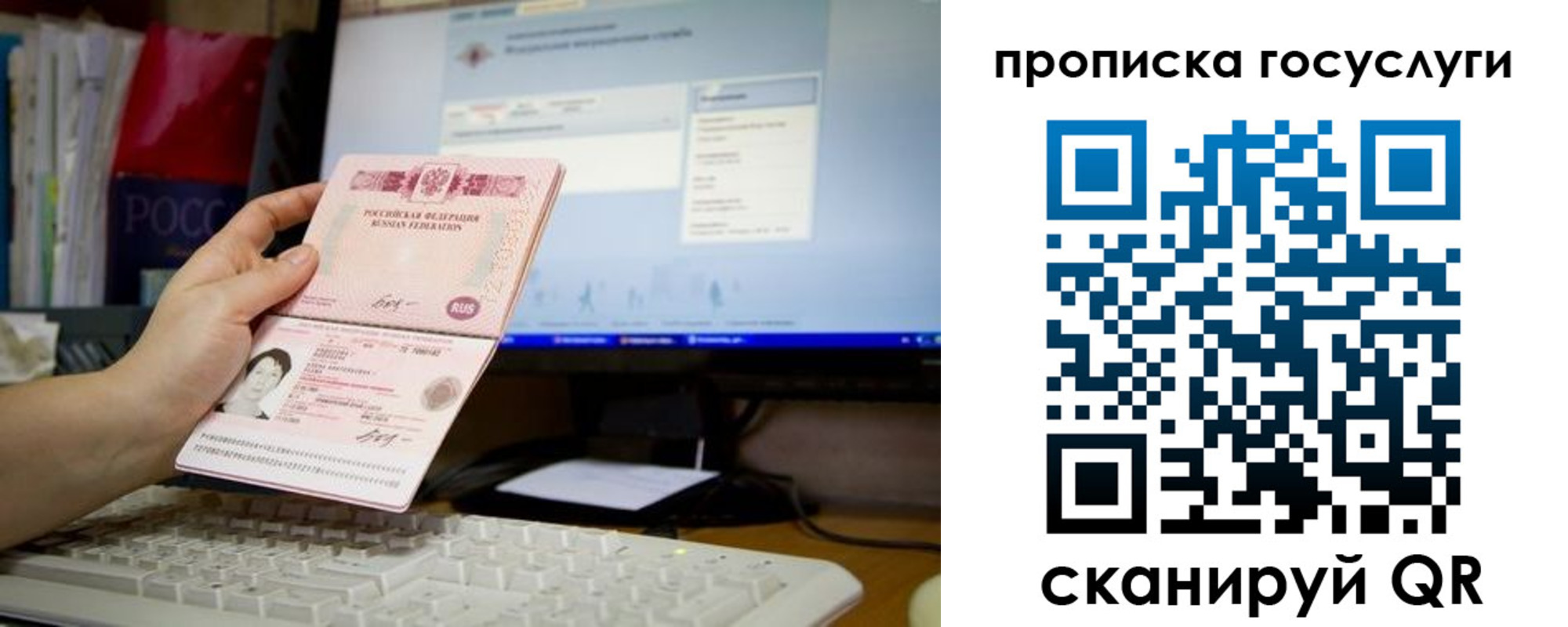 временная регистрация госуслуги в Каргополе