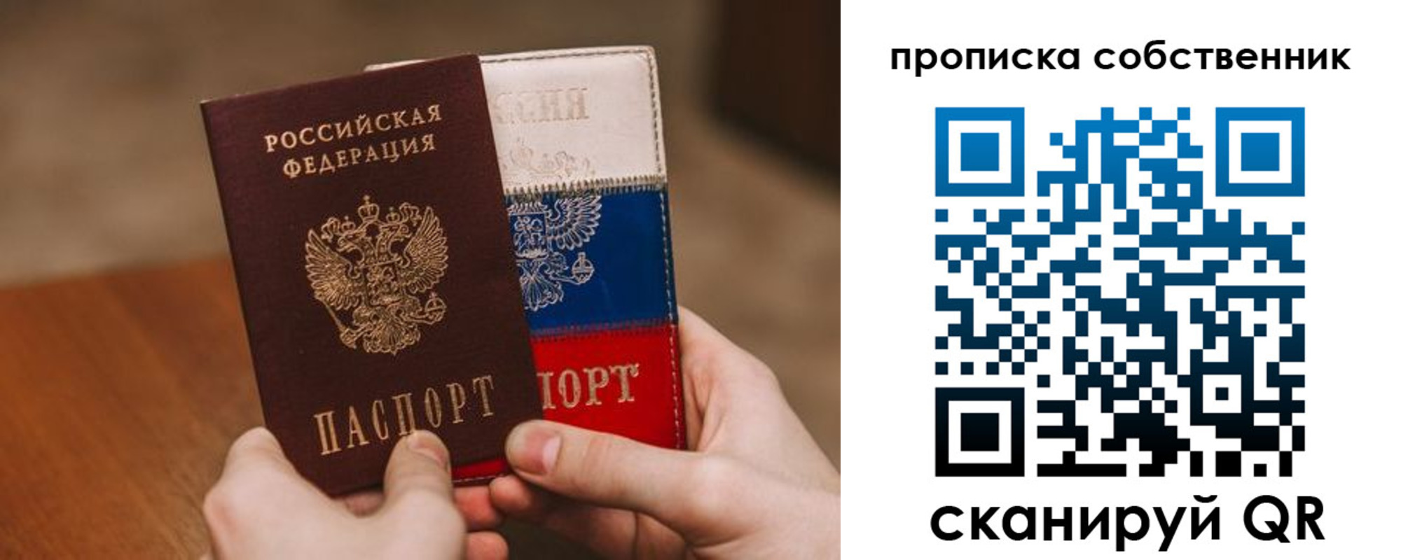 временная регистрация законно в Каргополе