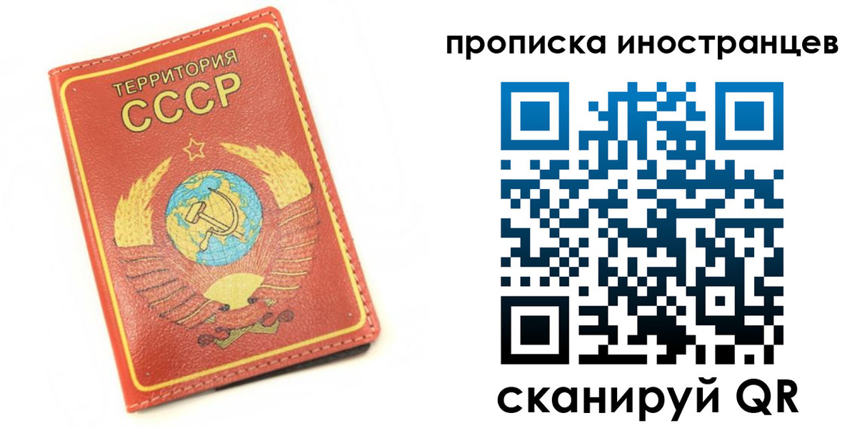 прописка иностранных граждан в Каргополе